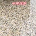 阜新黄金麻中黄光面
