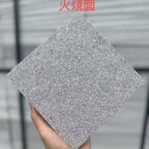 阜新芝麻灰火烧面