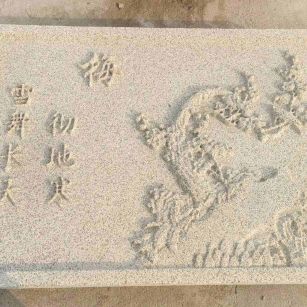 阜新 黄金麻花岗岩别墅外立面雕花板