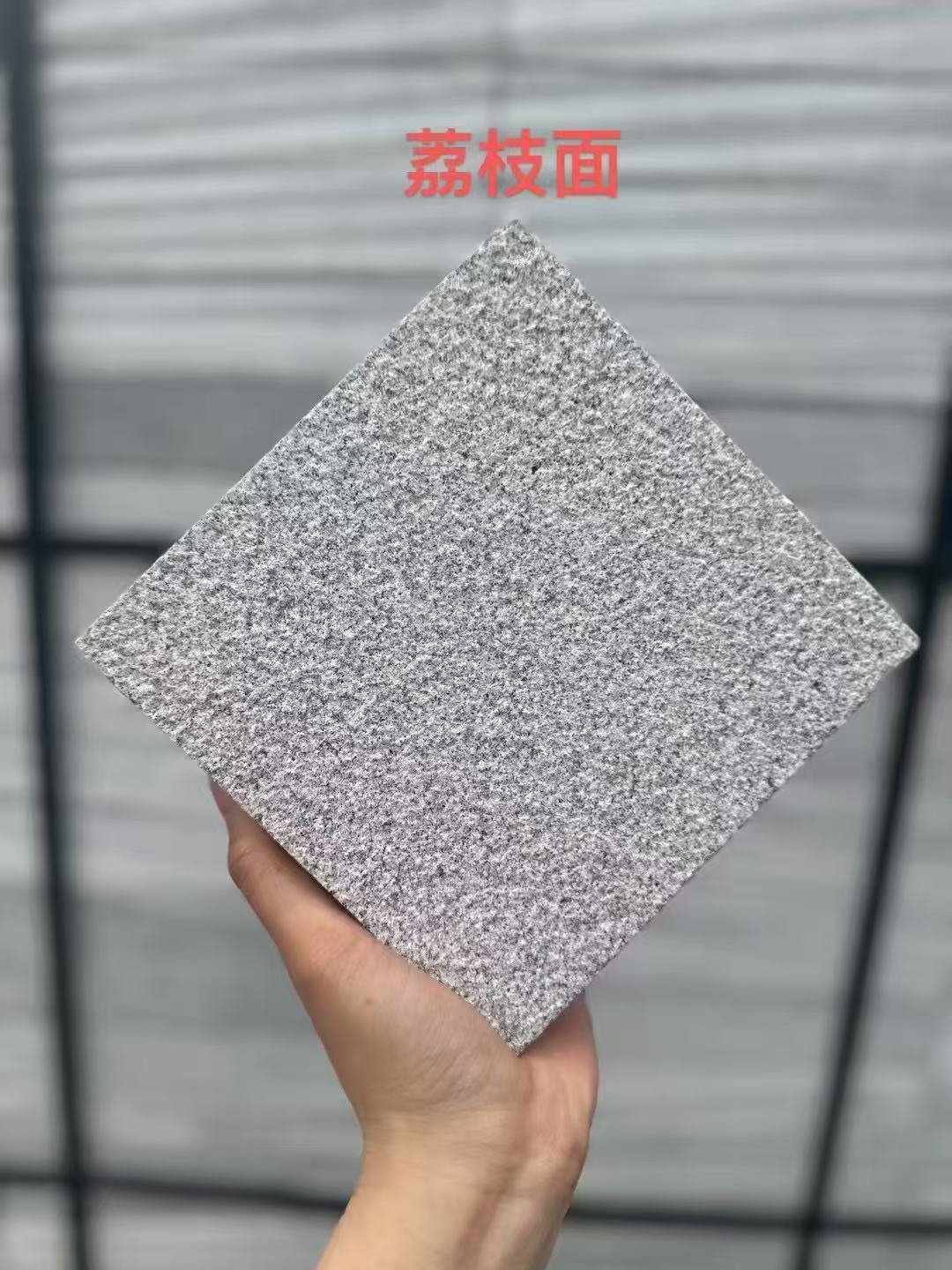 阜新芝麻灰荔枝面