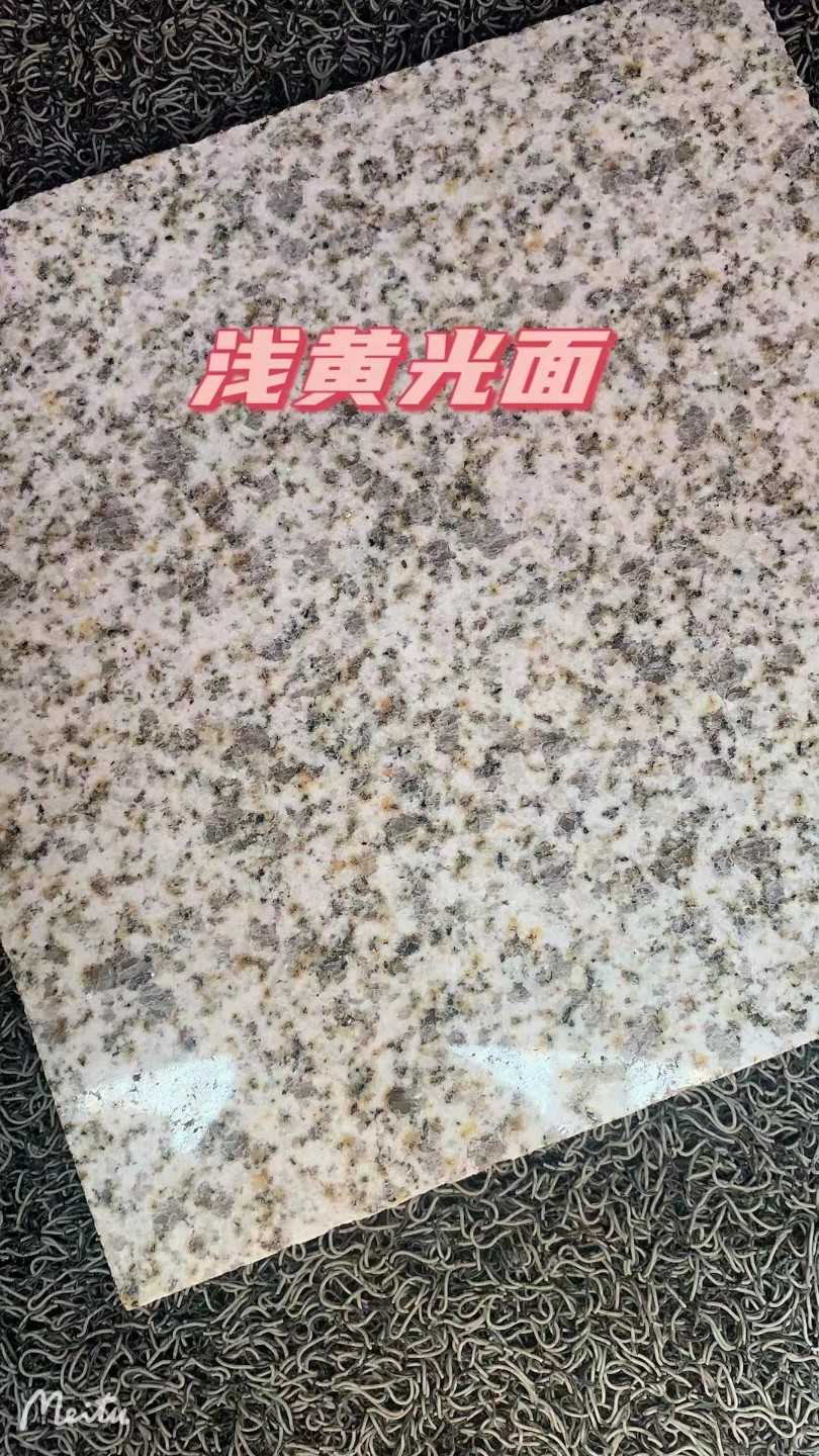 阜新黄金麻浅黄光面