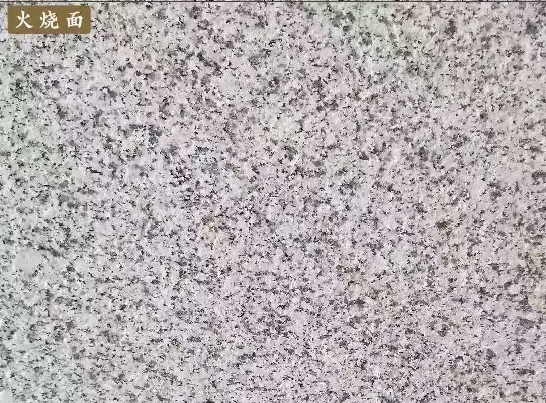 阜新白麻火烧面