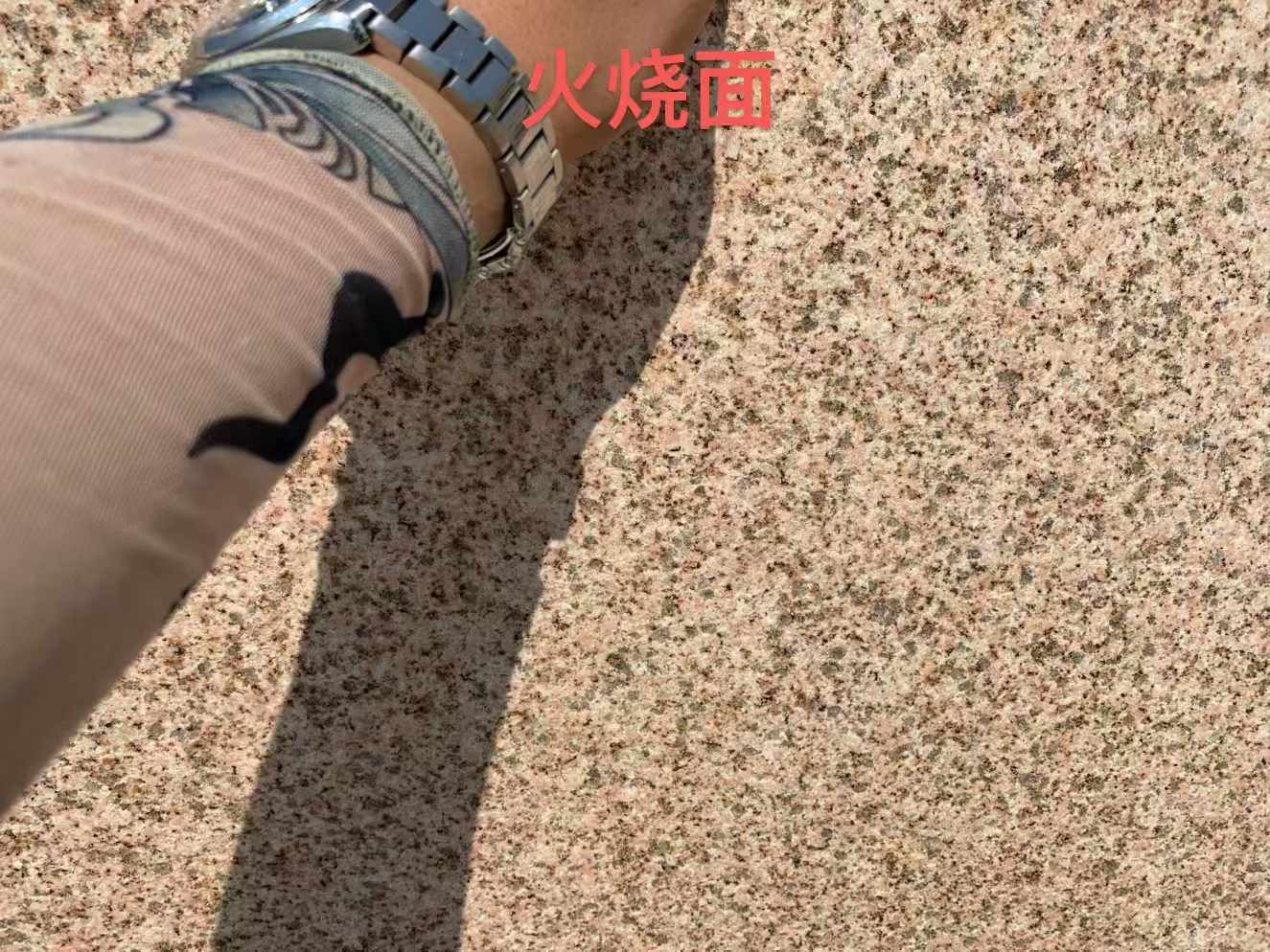 阜新黄金麻火烧面