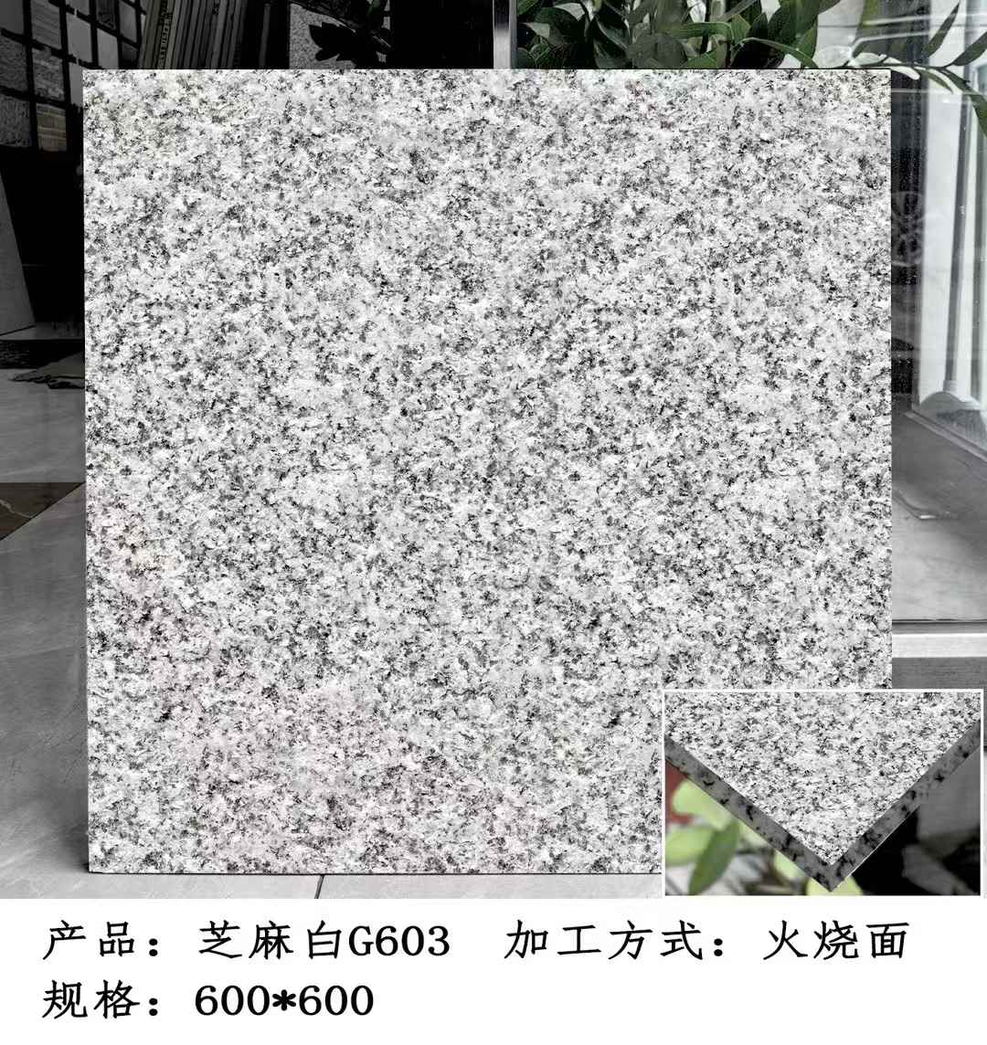 阜新芝麻白火烧面